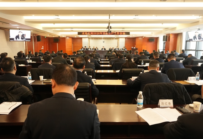 会议现场.JPG
